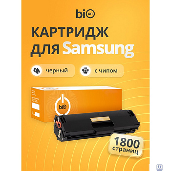 Bion BCR-MLT-D111L  Картридж для Samsung  (1800  стр.),Черный, с чипом