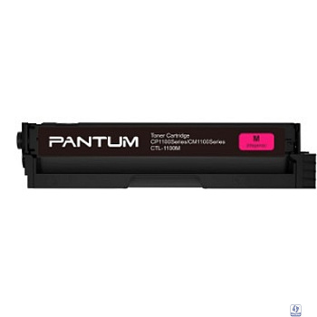 Pantum CTL-1100M Тонер-Картридж CP1100/CP1100DW/CM1100DN/CM1100DW/CM1100ADN/CM1100ADW/CM1100FDW Magenta (700 pages) (CTL-1100M)