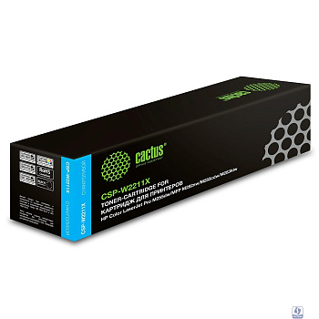 Картридж лазерный Cactus CSP-W2211X голубой (2450стр.) для HP M255/MFP M282/M283