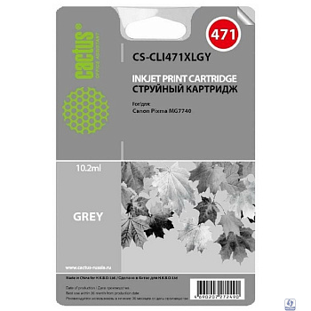 Картридж струйный Cactus CS-CLI471XLGY серый (10.8мл) для Canon TS5040/MG5740/MG6840/MG7740