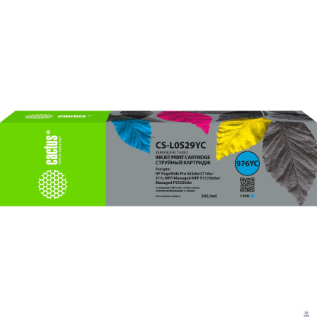 Картридж струйный Cactus CS-L0S29YC 976YC голубой (245мл) для HP PageWide P55250dw/P57750dw