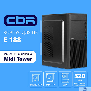 CBR Корпус ATX Miditower E188, без БП, 1*USB 3.0, 2*USB 2.0, HD Audio+Mic, Black [PCC-ATX-E188-USB31-USB22-WPSU]