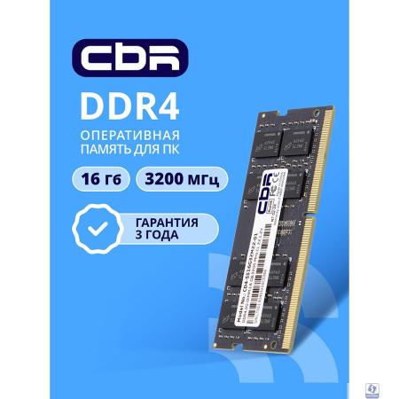 CBR DDR4 SODIMM 16GB CD4-SS16G32M22-01 PC4-25600, 3200MHz, CL22, 1.2V
