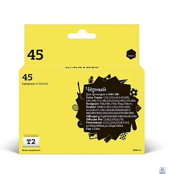 T2  51645AE  Картридж (IC-H51645) для HP DJ  850C/970C/1600C , №45, BK