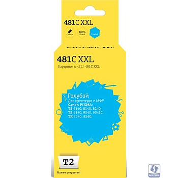 T2 CLI-481XXL C  Картридж (IC-CCLI-481C XXL)  Canon PIXMA TS6140/704/8140/8240/9140/9540/9541C/TR7540/8540, голубой, с чипом