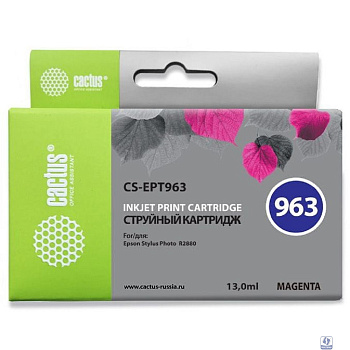 Cactus C13T09634010 (CS-EPT963) Картридж для Epson Stylus Photo R2880, 13 мл, пурпурный
