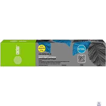 Картридж струйный Cactus CS-F6T81AE-R 973XL голубой (120мл) для HP PageWide Pro 452dw/477dw