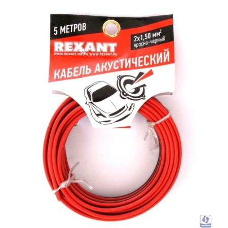 Rexant 01-6106-3-05  Кабель акустический, ШВПМ 2х1.50 мм2, красно-черный, 5 м.  