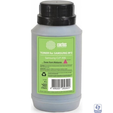 Тонер Cactus CS-TSG3M-45 пурпурный флакон 45гр. для принтера Samsung CLP Universal