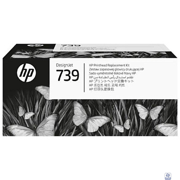 Комплект для обслуживания/ HP 739 DesignJet Printhead Replacement Kit