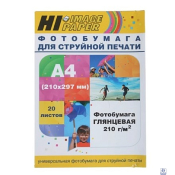 Hi-Black A200400U Фотобумага глянцевая односторонняя (Hi-image paper) A4, 210 г/м, 20 л. (H210-A4-20)