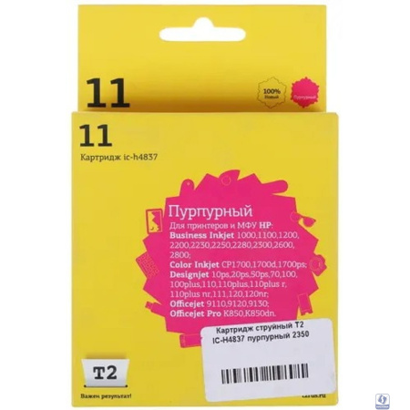 T2 C4837A Картридж №11 (IC-H4837) для HP Business InkJet 1200/2200/2600/2800/CP1700/Pro K850, пурпурный, 1750 стр.