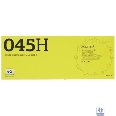 T2 Cartridge 045H Y Картридж TC-C045H Y для Canon i-SENSYS LBP611Cn/613Cdw/MF631Cn/633Cdw/635Cx  (2200 стр.) Желтый, с чипом