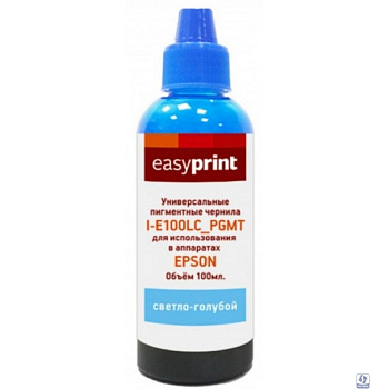 Easyprint Чернила I-E100LC_PGMT универсальные пигментные для Epson (100мл.) светло-голубой