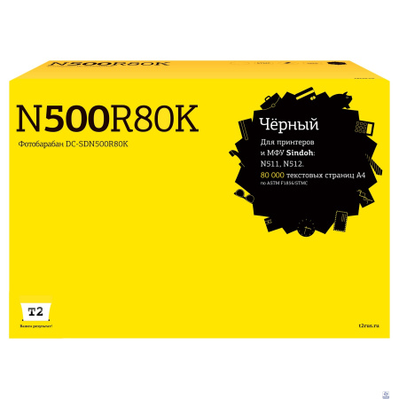 DC-SDN500R80K Фотобарабан T2 для Sindoh N511/N512 (80000 стр.) с чипом