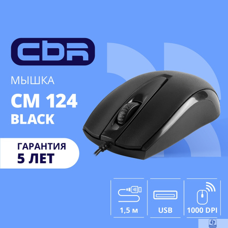 CBR CM 124 Black USB, Мышь офисн., оптич., 1000dpi, 3 кн., 1,5 м