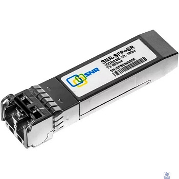 SNR SNR-SFP+SR Двухволоконный модуль, SFP+ 10GBASE-SR/SW, разъем LC duplex, рабочая длина волны 850нм, дальность до 300м (5dB), DDMI
