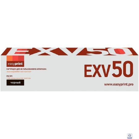 Easyprint C-EXV50 Картридж для Canon imageRUNNER 1435/1435i/1435iF (17600 стр.) черный, с чипом