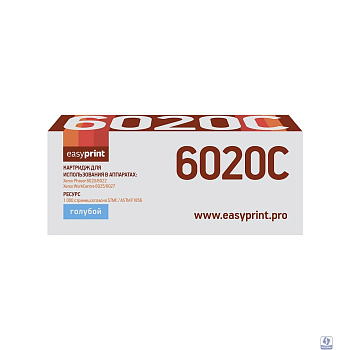                 6020C Тонер-картридж EasyPrint LX-6020C для Xerox Phaser 6020/6022/WorkCentre 6025/6027 (1000 стр.) голубой, с чипом 106R02760