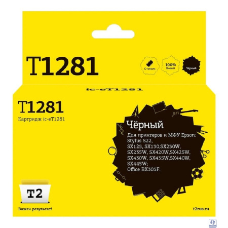 T2 C13T12814010 Картридж (IC-ET1281) для  EPSON Stylus S22/SX125/SX130/SX420W/Office BX305F черный с чипом