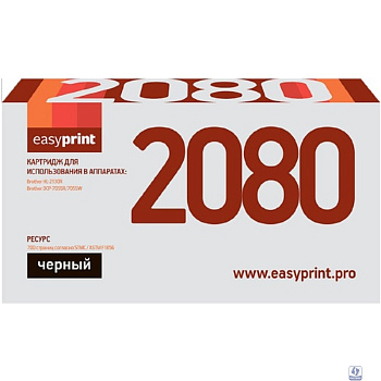 Easyprint TN-2080 Картридж  LB-2080 для  Brother HL-2130R/DCP-7055R (700 стр.)