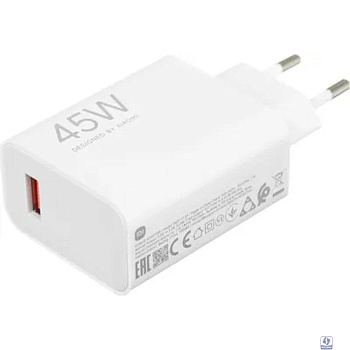 Зарядный турбо-адаптер Xiaomi 45W Turbo Charging Power Adapter (Type-A) EU