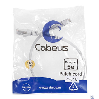 Cabeus PC-FTP-RJ45-Cat.5e-0.5m Патч-корд F/UTP, категория 5е, 2xRJ45/8p8c, экранированный, серый, PVC, 0.5м