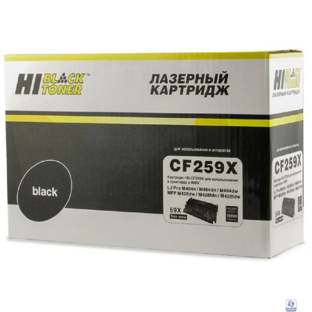 Hi-Black CF259X/057H Тонер-картридж HB-CF259X/057H для HP Laser Jet Pro M304/M404n/dn/dw/MFP M428dw/fdn/fdw, Canon i-SENSYS MF443dw/MF445dw/MF446x/MF449x/LBP223dw/LBP226dw/LBP228x 10K (без чипа)