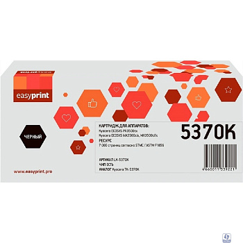 Тонер-картридж EasyPrint LK-5370K для Kyocera ECOSYS PA3500cx/MA3500cix/MA3500cifx (7000 стр.) черный, с чипом