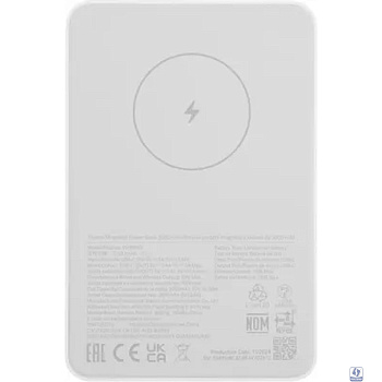 Внешний аккумулятор Xiaomi Magnetic Power Bank 5000mAh