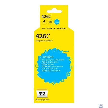 T2 CLI-426C Картридж  (IC-C(C)LI-426-C) для  Canon Pixma iP4840/iP4940/MG5140/MG5240 голубой с чипом