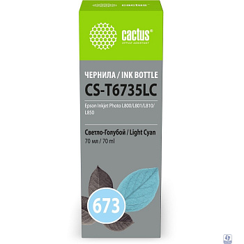 Чернила Cactus CS-T6735LC 673 светло-голубой 70мл для Epson Inkjet Photo L800/L801/L810/L850