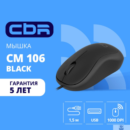 Повреждение упаковки CBR CM 106 Black USB, Мышь офисн./ноутбучная, оптич., 1000 dpi, 3 кн., 1.5 м