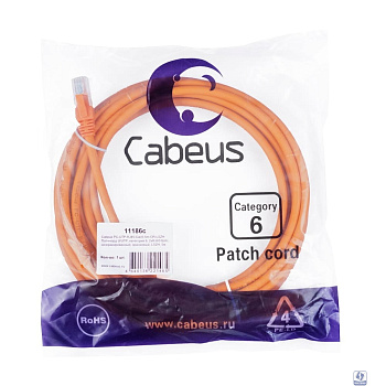 Cabeus PC-UTP-RJ45-Cat.6-5m-OR-LSZH Патч-корд U/UTP, категория 6, 2xRJ45/8p8c, неэкранированный, оранжевый, LSZH, 5м