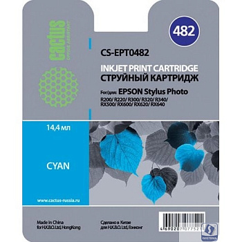 Картридж струйный Cactus CS-EPT0482 голубой для Epson Stylus Photo R200/R220/R300/R320/R340/RX500/RX