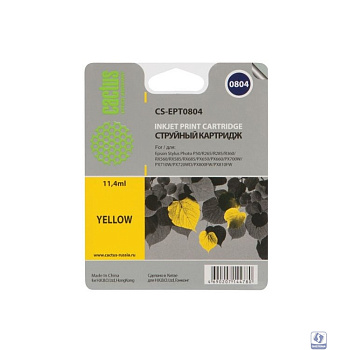 Картридж струйный Cactus CS-EPT0804 желтый для Epson Stylus Photo P50/PX650/PX660/PX700/PX700W/PX710