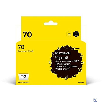 T2 C9448A Картридж (IC-H9448) №70 для HP Designjet Z2100/Z3100/Z3200/Z5200/Z5400, матовый черный, с чипом, пигментный