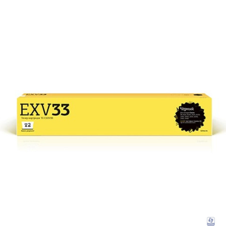 T2 C-EXV33 Тонер-картридж (TC-CEXV33) для Canon iR-2520/2520i/2525/2525i/2530/2530i/2535/2535i/2540/2540i, черный, 14600 к
