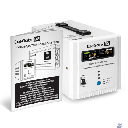 Exegate EX291733RUS Стабилизатор напряжения ExeGate Expert Turbo AST-5000 (5000ВА, вход 80-260В, цветной дисплей, выход 220В±8%, КПД 98%, 5 уровней защиты, метал. корпус, 2*Schuko+ клем.колодка, RTL)