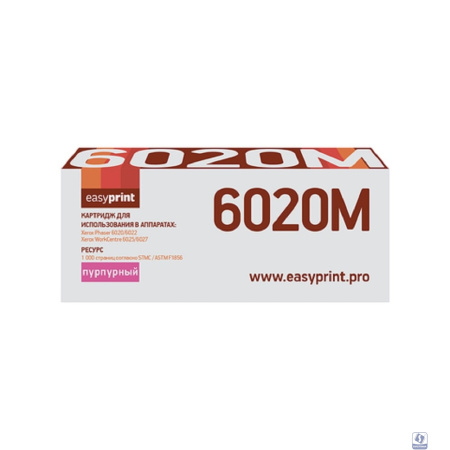                 6020M Тонер-картридж EasyPrint LX-6020M для Xerox Phaser 6020/6022/WorkCentre 6025/6027 (1000 стр.) пурпурный, с чипом 106R02761