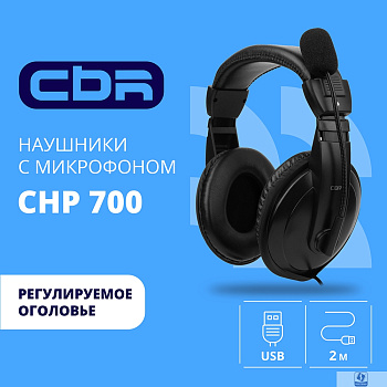 CBR CHP 700, Полноразмерная комп. гарнитура, USB, регул. громк., регул. оголовья, длина каб. 2м, цвет чёрный