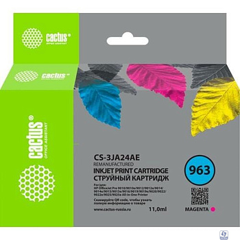 Картридж струйный Cactus CS-3JA24AE 963 пурпурный (11мл) для HP OfficeJet 9010/9012/9013/9014