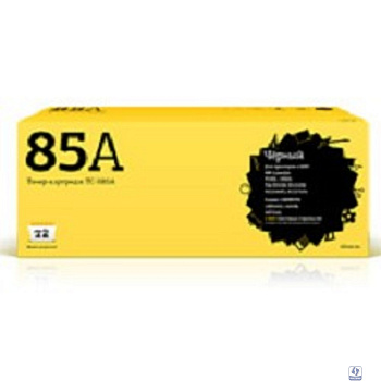 T2 CE285A/Cartridge 725 Картридж (TC-H85A) для LaserJet P1102/1102w/Pro M1132/Canon LBP6000 Cartrige 725  