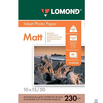 Фотобумага LOMOND Односторонняя Матовая, 230г/м2 A6 (10х15см) 230г/ 50л. для струйной печати. [0102034]