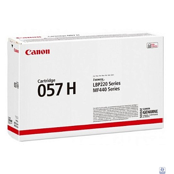 Canon Cartridge 057 H 3010C002/003/004 Тонер-картридж для Canon i-SENSYS MF443dw/MF445dw/MF446x/MF449x/MF453/LBP223dw/LBP226dw/LBP228x, 10000 стр.