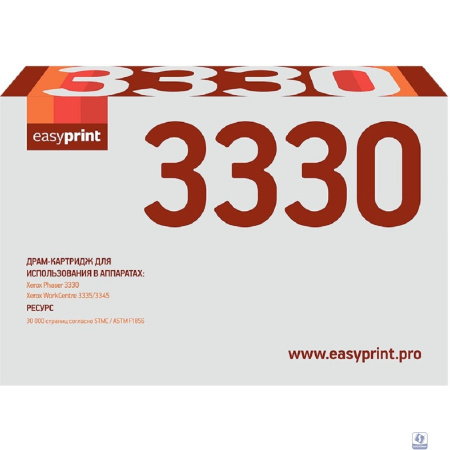  DC-X3330 Драм-картридж T2 для Xerox Phaser 3330/WorkCentre 3335/3345 (30000 стр.) с чипом 101R00555