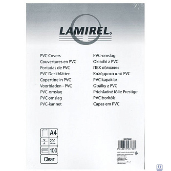 Lamirel Обложки Transparent CRC LA-7868401 (A4, PVC, дымчатые, 200мкм, 100шт.)