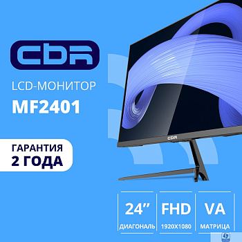 CBR LCD Монитор 23.8" MF-2401, VA, FHD 1920x1080, 100Гц, 1*HDMI/1*VGA, внешний БП, черный, кабель HDMI 1.5м [LCD-MF2401-OPC]
