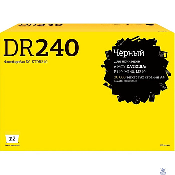 T2 DC-KTDR240 Фотобарабан T2 для Катюша P140/M140/M240 (30000стр.) с чипом DR240