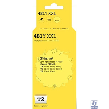 T2 CLI-481Y XXL Картридж (IC-CCLI-481Y XXL)  Canon PIXMA TS6140/704/8140/8240/9140/9540/9541C/TR7540/8540, желтый, с чипом